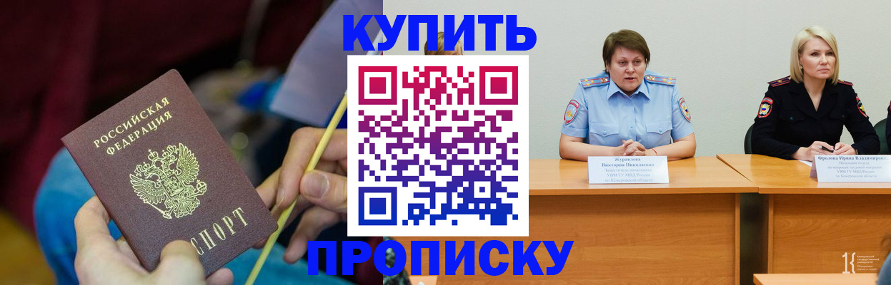 временная регистрация гарантия в Великом Новгороде