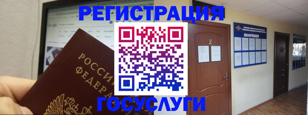прописка для кредита в Великом Новгороде